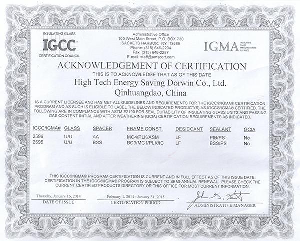 IGCC證書